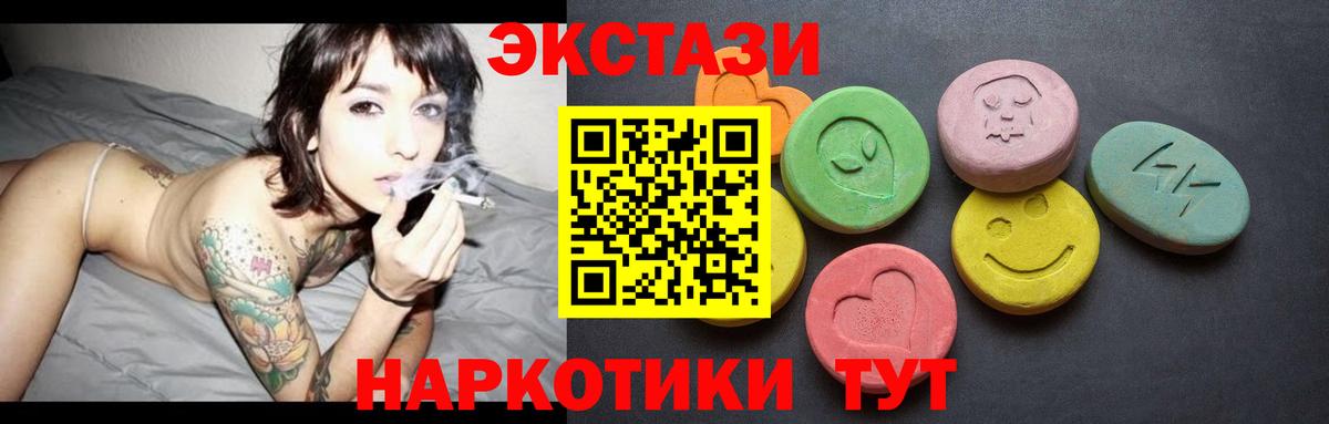 Экстази бентли Киреевск
