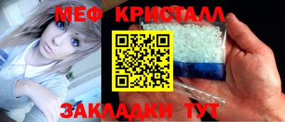 экстази Новозыбков