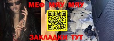 экстази Новозыбков