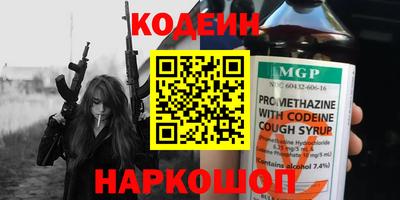 экстази Новозыбков