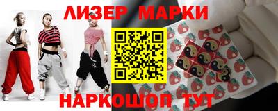 экстази Новозыбков