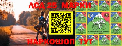 экстази Новозыбков
