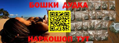 экстази Новозыбков