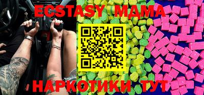 ECSTASY Новокубанск