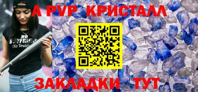 экстази Новозыбков