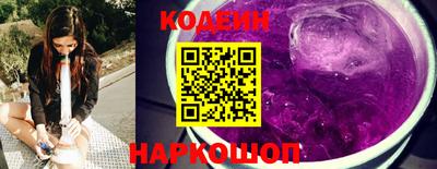 экстази Новозыбков