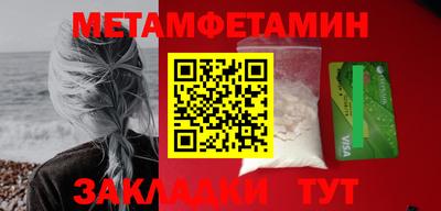 ECSTASY Новокубанск