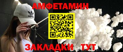 ECSTASY Новокубанск