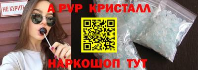 экстази Новозыбков