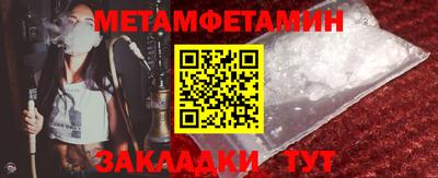 ECSTASY Новокубанск