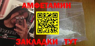 экстази Новозыбков