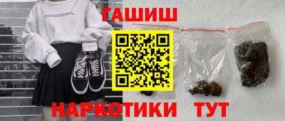 экстази Новозыбков