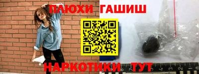 экстази Новозыбков