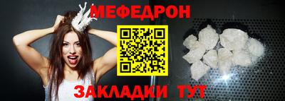 экстази Новозыбков