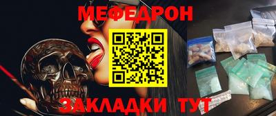 экстази Новозыбков