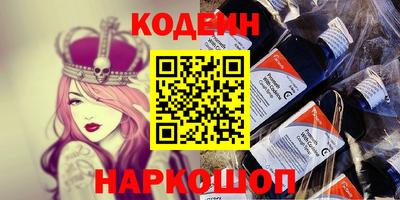 кокаин колумбия Новодвинск