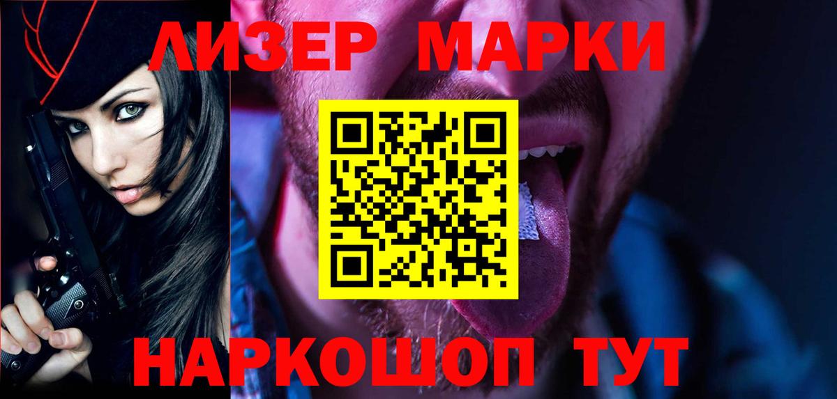 LSD-25 экстази ecstasy Киреевск