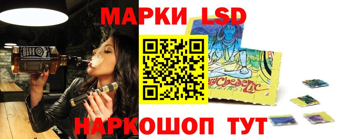 Лсд 25 экстази кислота  Лсд 25 экстази ecstasy  Киреевск  Вход с VPN 