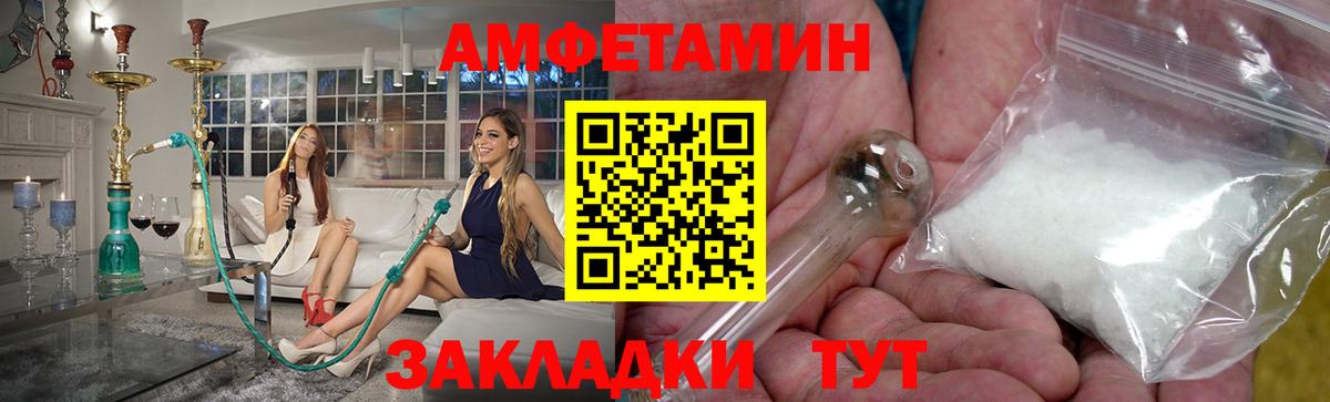 МЕТАМФЕТАМИН кристалл Киреевск