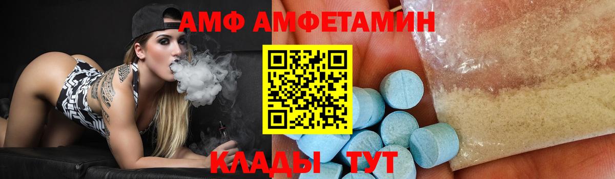 Киреевск  Метамфетамин кристалл  Вход с VPN 