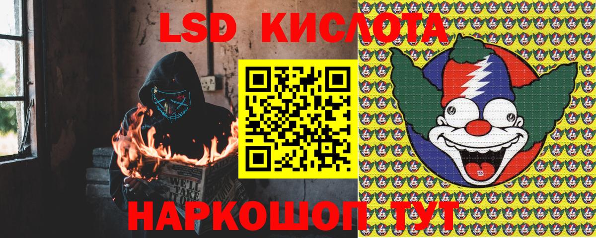 Киреевск  Марки NBOMe 1,8мг  Вход с VPN 