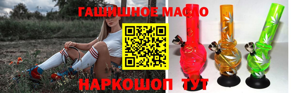 Киреевск  Дистиллят ТГК жижа  ТГК Wax  купить наркотики сайты  Вход с VPN 