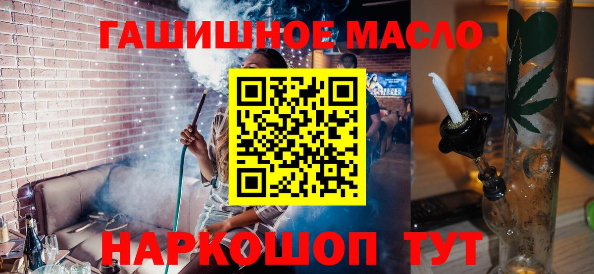 Дистиллят ТГК жижа Киреевск