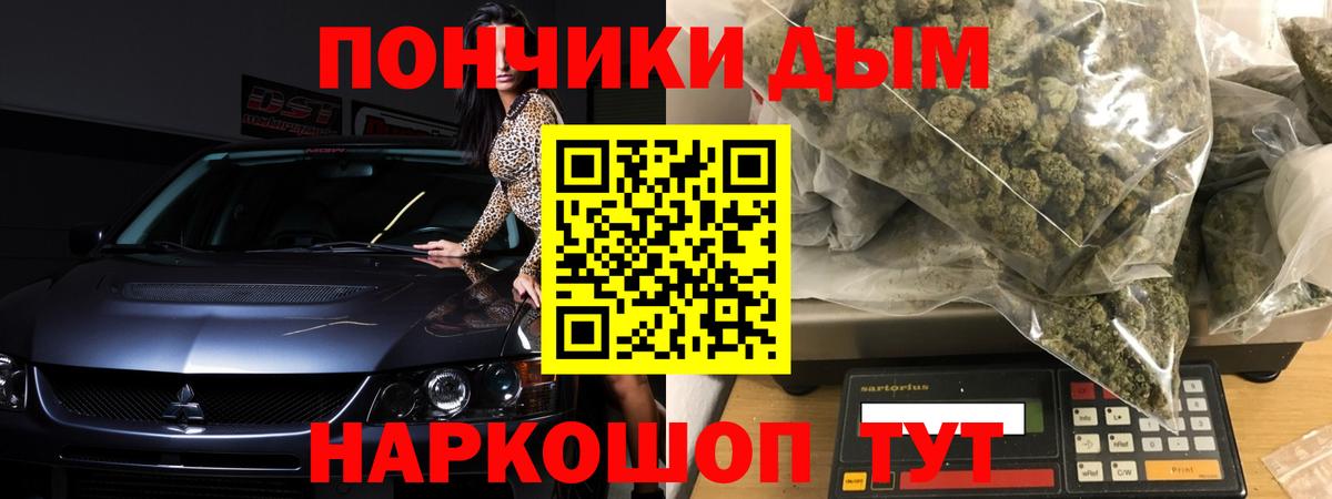 Киреевск  Марихуана LSD WEED  Канабис VHQ  Шишки марихуана AK-47  Марихуана OG Kush  Вход с VPN 